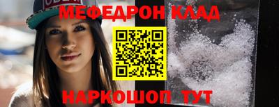 ALPHA-PVP Ивантеевка