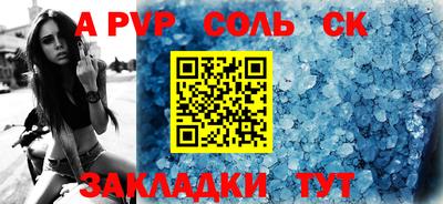 меф Ижевск