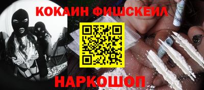 амфетамин Иваново