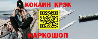 амфетамин Иваново