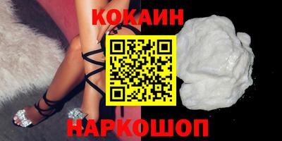 амфетамин Иваново