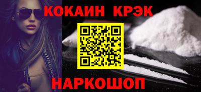ALPHA-PVP Ивантеевка