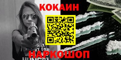 амфетамин Иваново