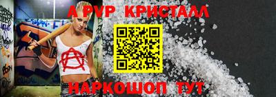 амфетамин Иваново