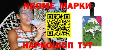 амфетамин Иваново