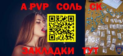 амфетамин Иваново