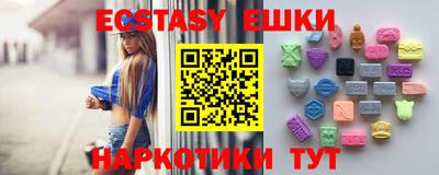 ALPHA-PVP Ивантеевка