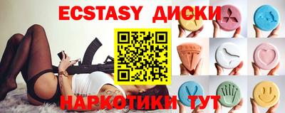 ALPHA-PVP Ивантеевка