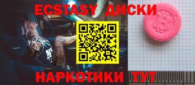 амфетамин Иваново
