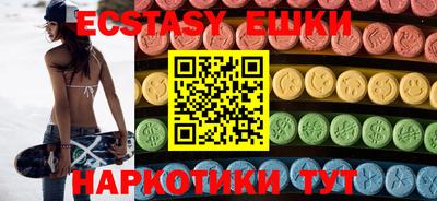ALPHA-PVP Ивантеевка