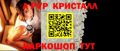 амфетамин Иваново