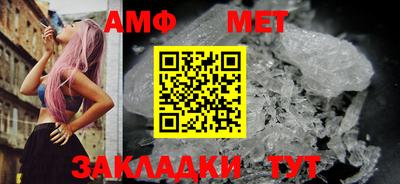 амфетамин Иваново