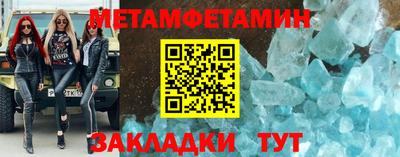 амфетамин Иваново
