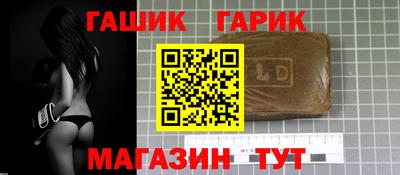 ALPHA-PVP Ивантеевка