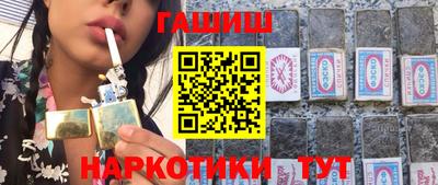 амфетамин Иваново