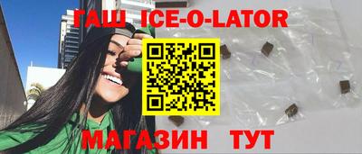 ALPHA-PVP Ивантеевка