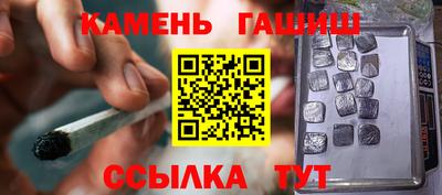 амфетамин Иваново