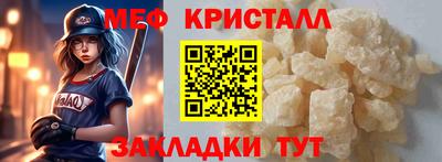 ALPHA-PVP Ивантеевка
