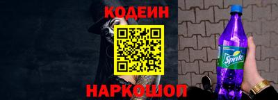 ALPHA-PVP Ивантеевка
