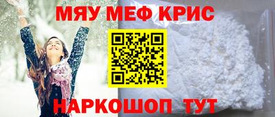 амфетамин Иваново