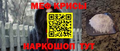 ALPHA-PVP Ивантеевка