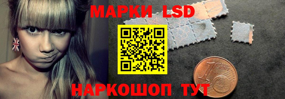 ЛСД экстази кислота Обнинск
