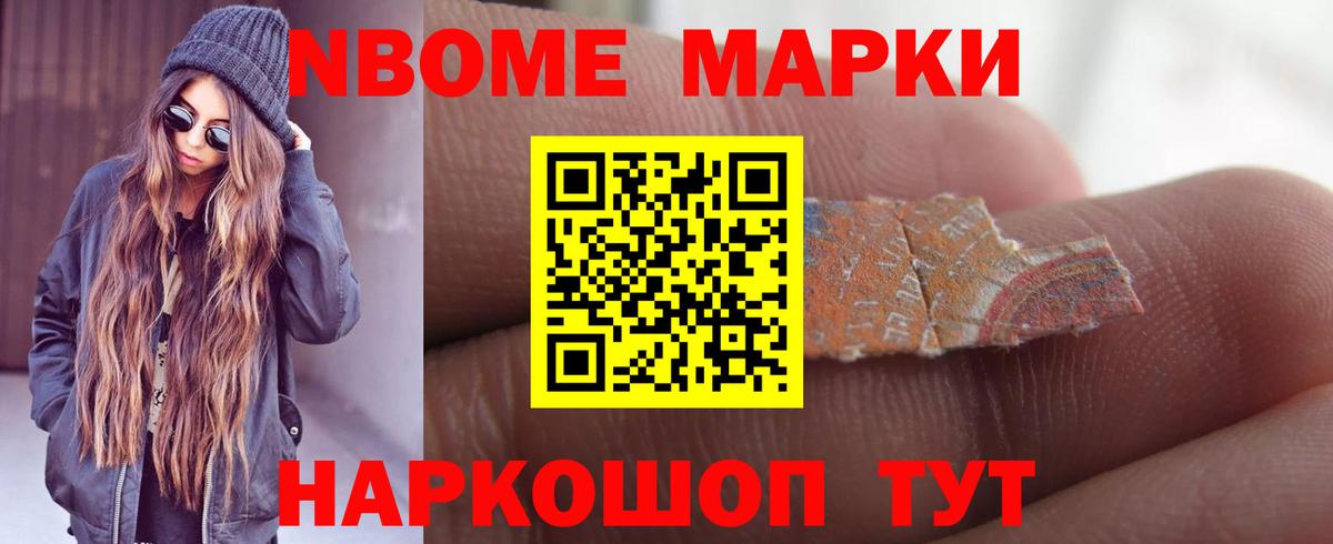 Обнинск  Лсд 25 экстази ecstasy  LSD-25 экстази кислота  Вход с VPN 