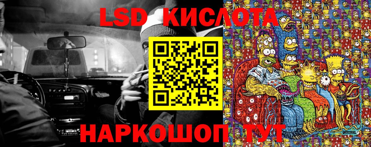 Марки 25I-NBOMe 1500мкг Обнинск