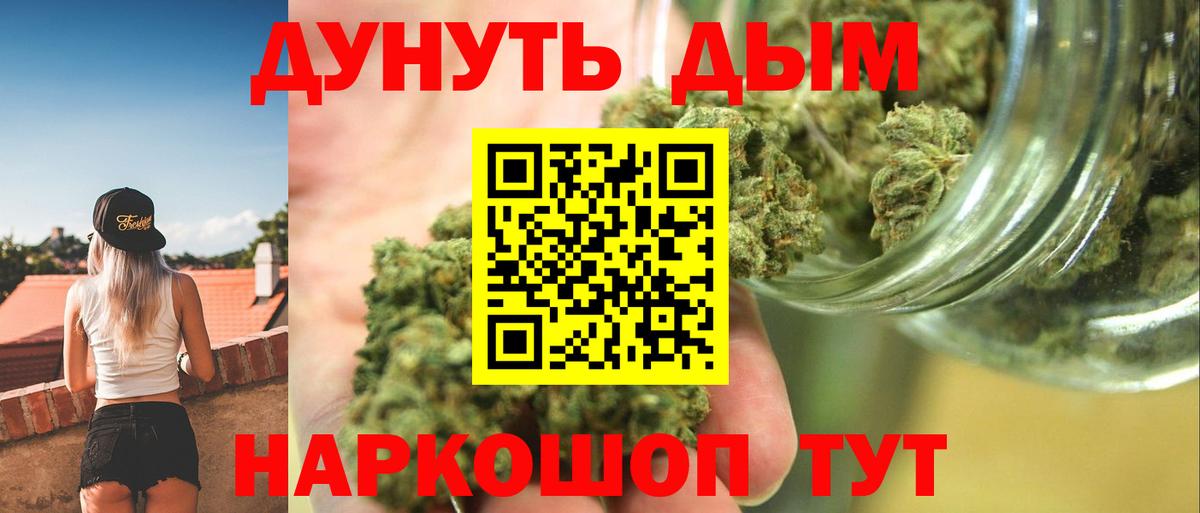 Обнинск  Марихуана White Widow  Вход с VPN  Шишки марихуана конопля  Каннабис тримм  Бошки Шишки Amnesia 